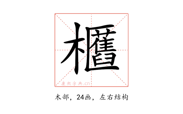 𣡛