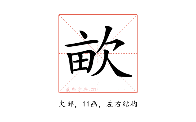 𣢿