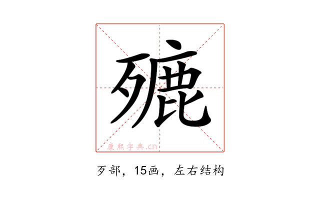 𣩏