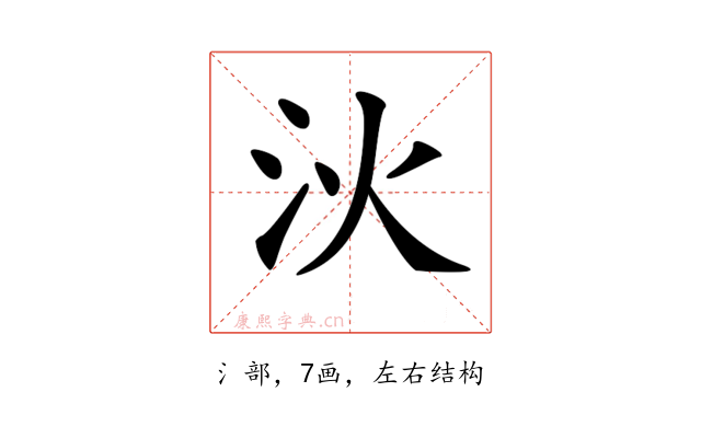 𣲧