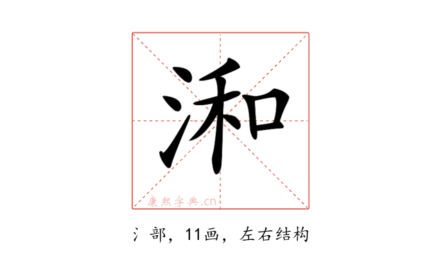 𣷓