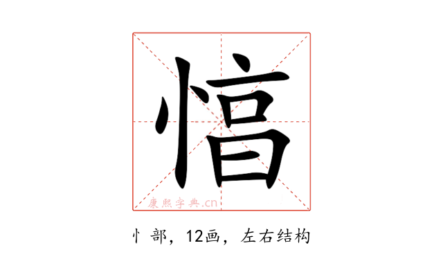 㥫