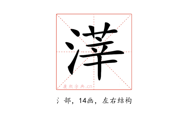 𣻿
