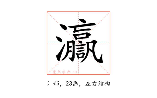 𤅗