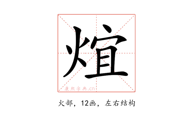 𤊃