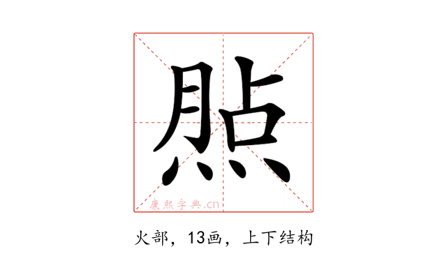 𤋧