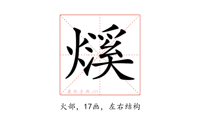 𤐓