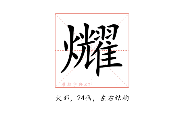 𤓛
