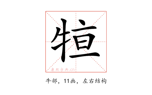 𤙫