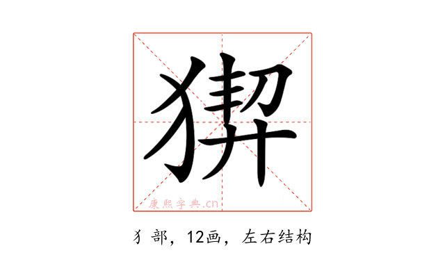 𤟻