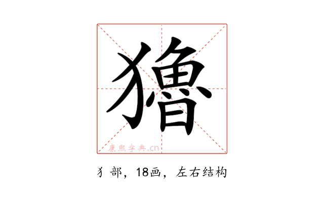 𤣃