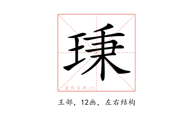 𤦋