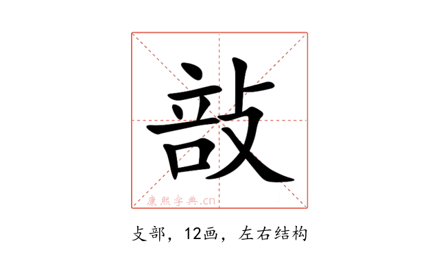 㪗