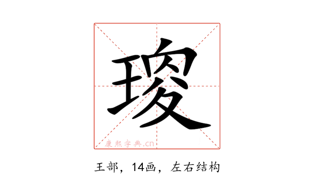 𤧯