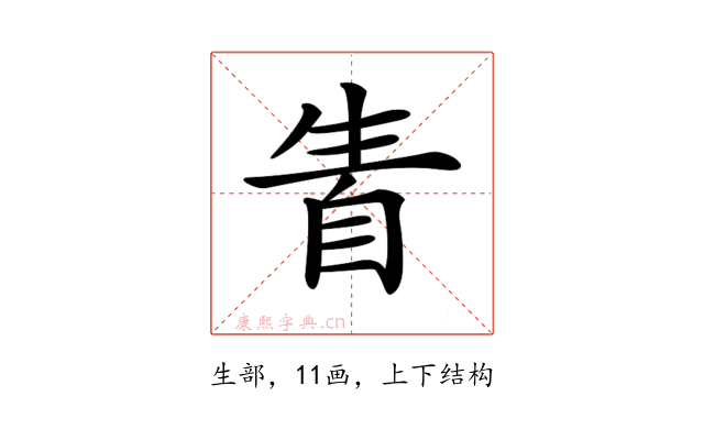 𤯣