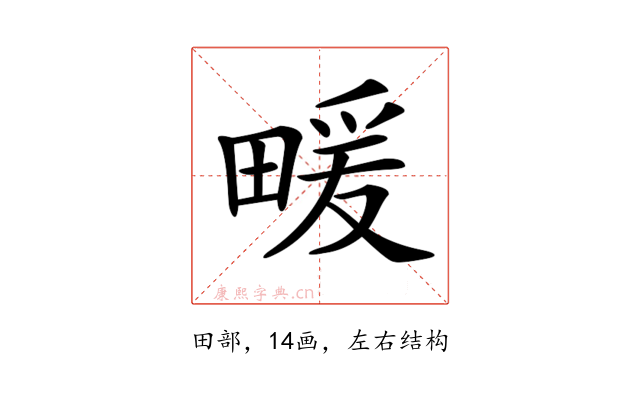 𤲫
