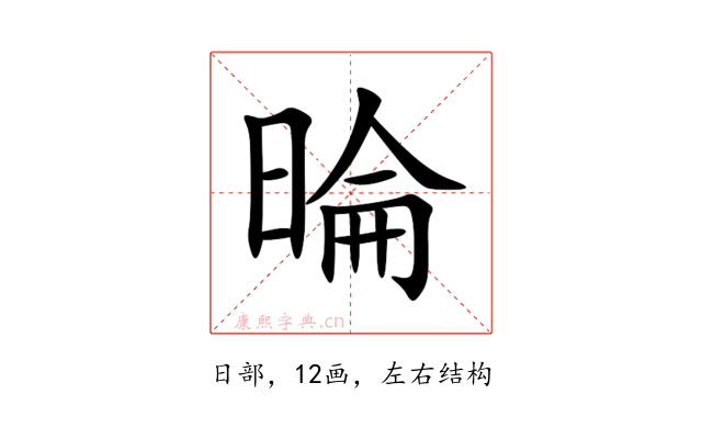 㫻