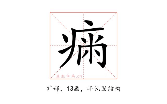 𤷗