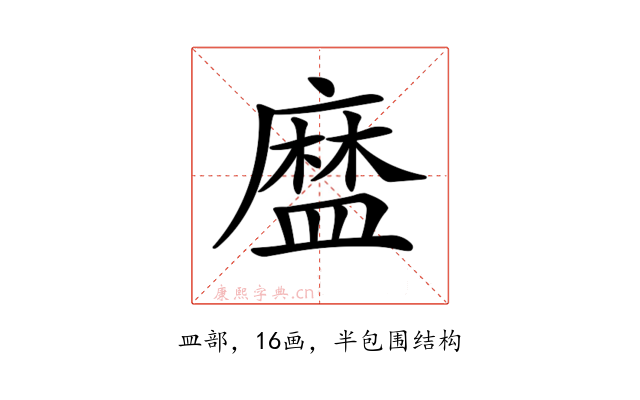 𥂓
