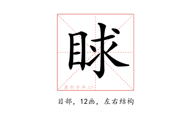 𥆿