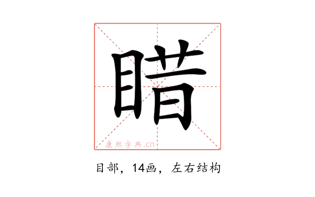 𥈣