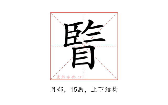 𥊇