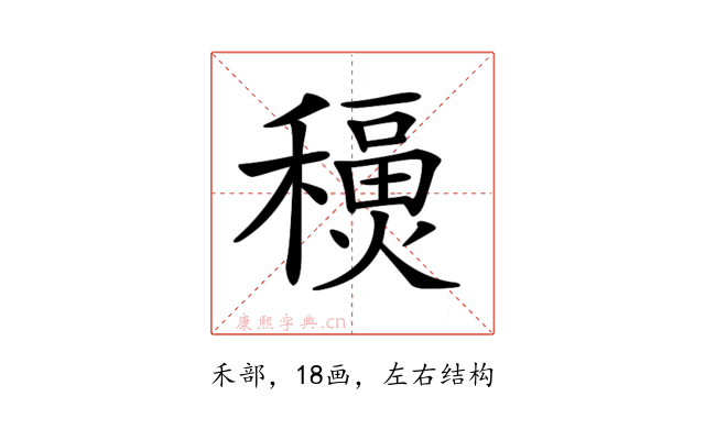 𥣇