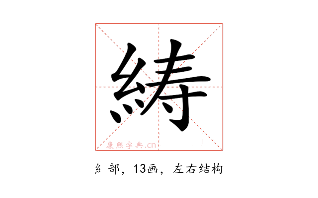 𦀳