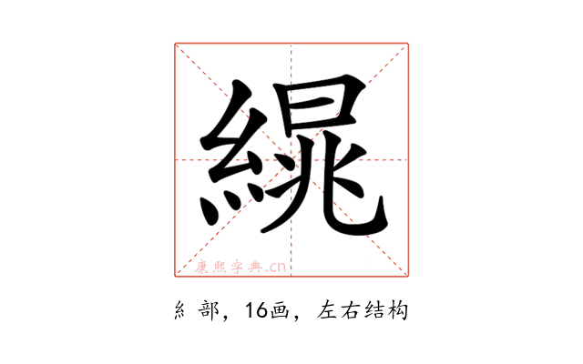 𦃻