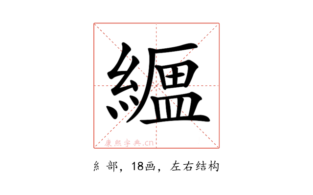 𦅟
