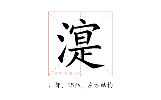 㵓