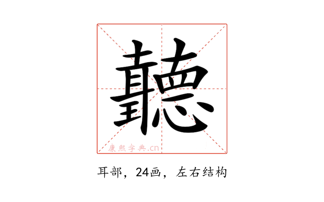 𦘏