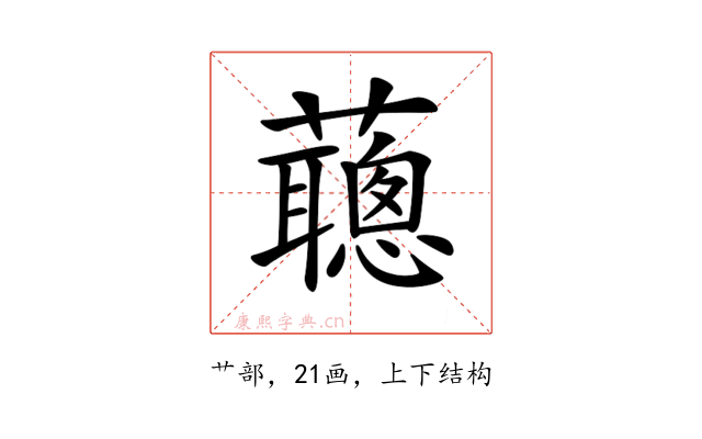 𧃿