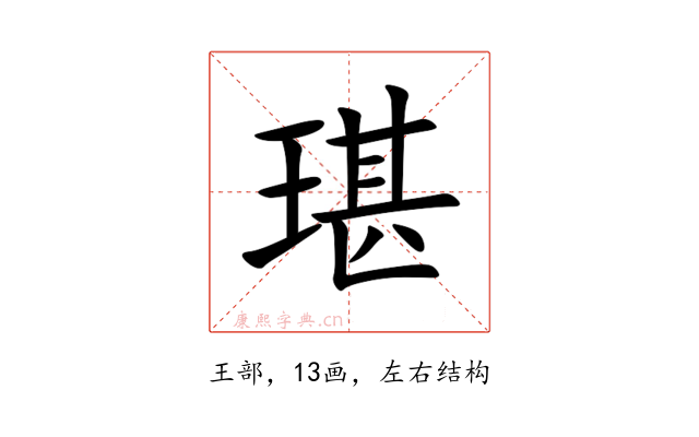 㻣