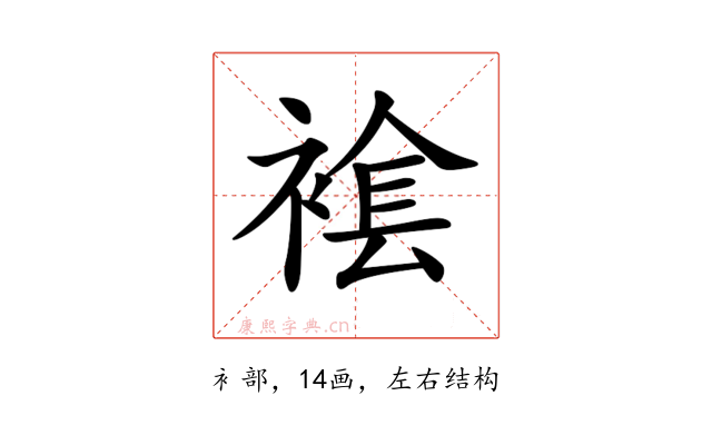 𧛛