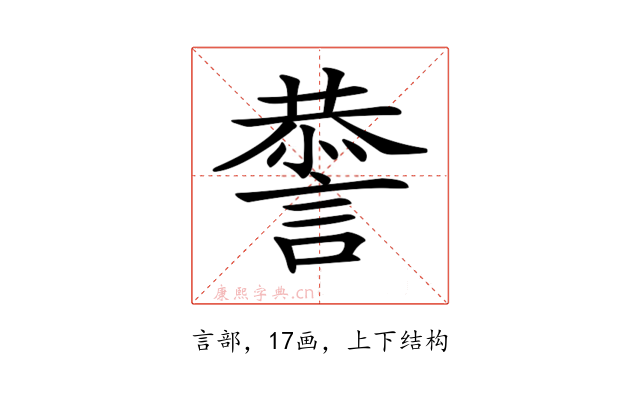 𧫃