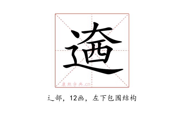 𨕏