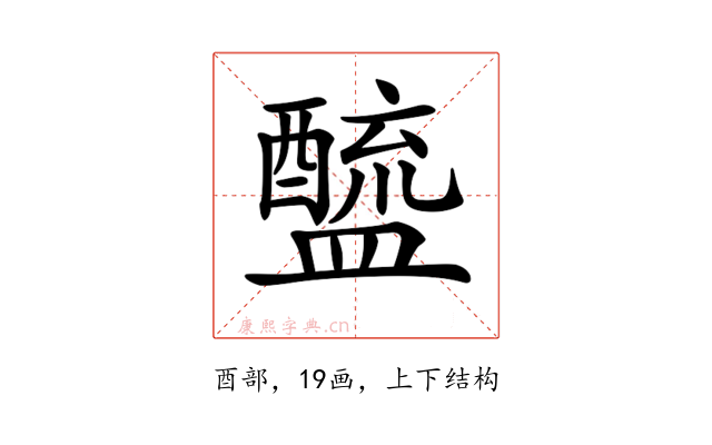 𨣓