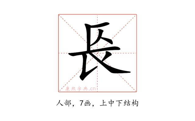 𨱗