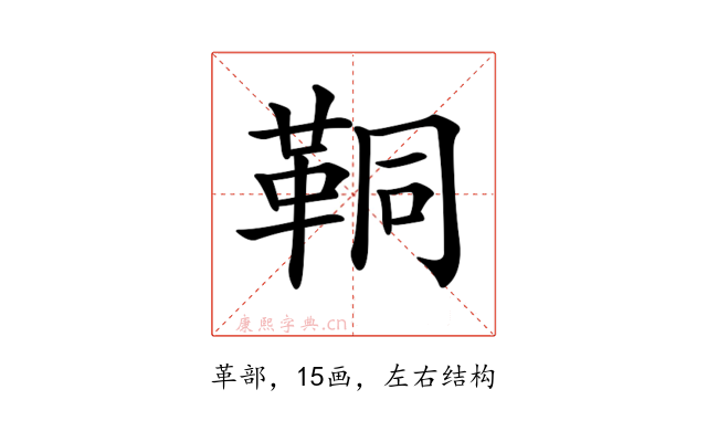 𩊗