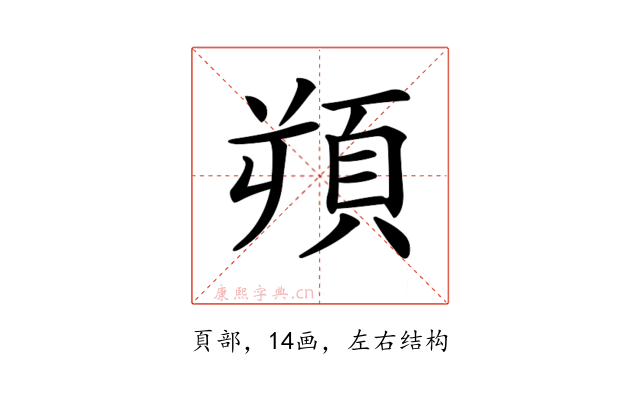 𩒋