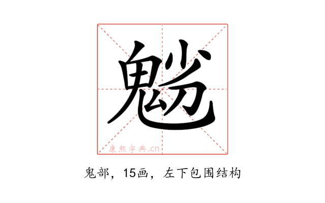 𩲿