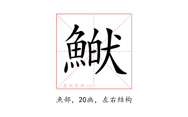 𩹏