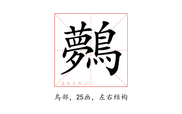 𪇓