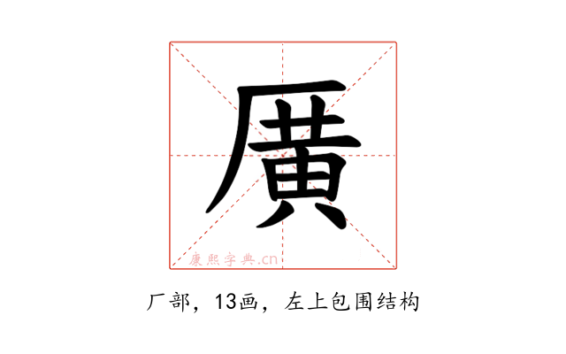 𪠓