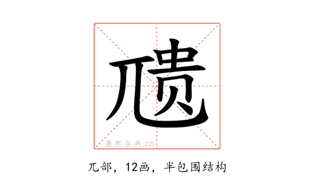 𪨇