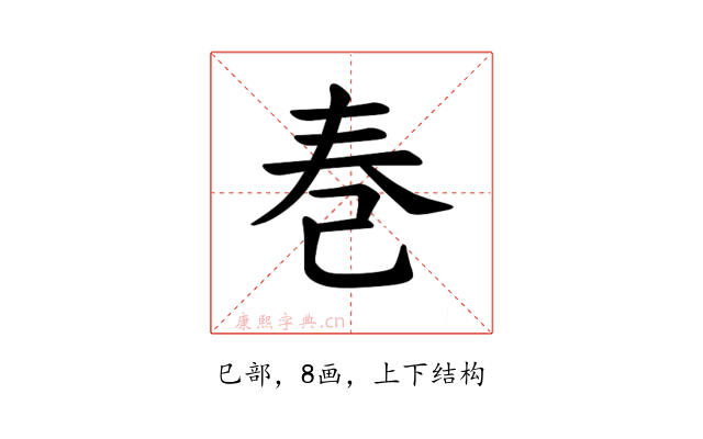 𪩫