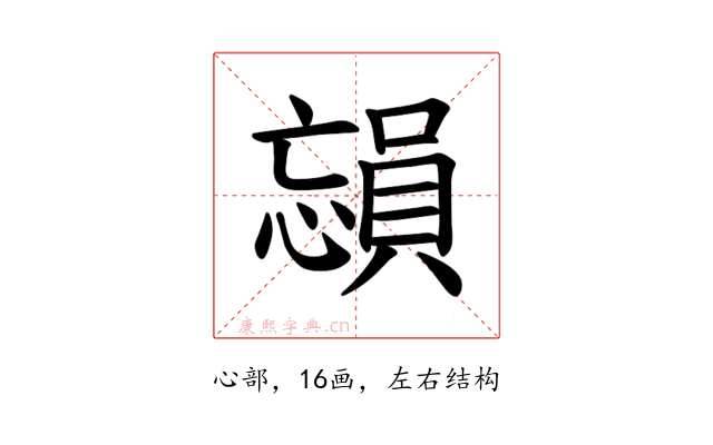 𪬳