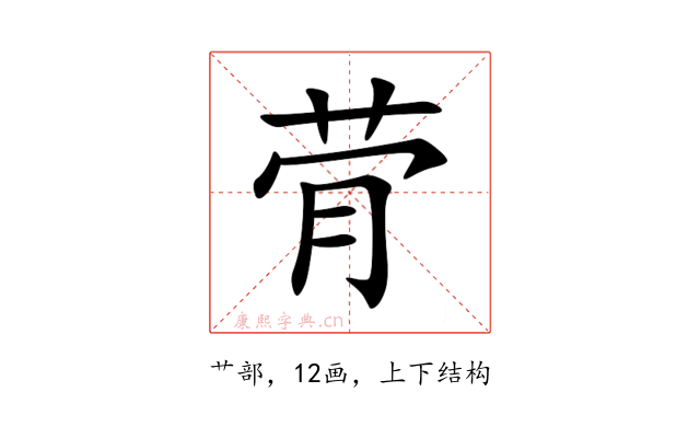 䒿