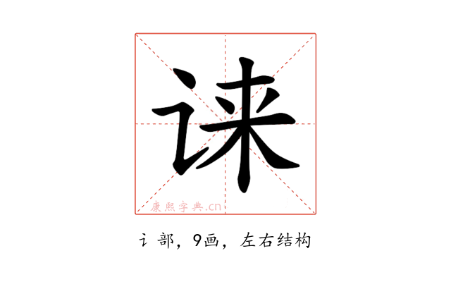𫍧